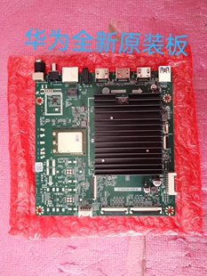 全新！原装华为HEGE-570电视主板TD.HV811.753屏BOEI750WQ1_S