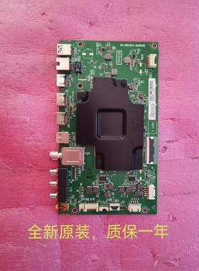 TCL 65Q2M 65Q2M 65C6主板40-M848C2-MAB2HG 屏LVU650NEBL SD9
