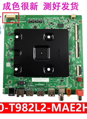 TCL原装65S11G 65V8G MAX电视机主板40-T982L2-MAC2HG测好