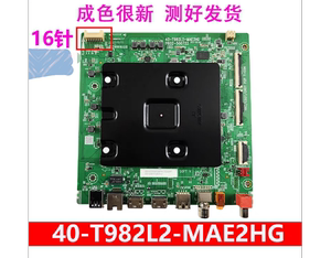 TCL原装65S11G 65V8G MAX电视机主板40-T982L2-MAC2HG测好