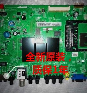 全新TCL L46V7600A-3D L55V7600A-3D主板40-1MS901-MAE2HG MAA2HG
