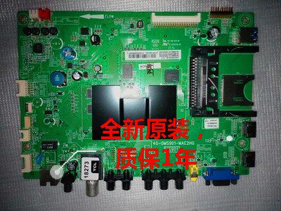 全新TCL L46V7600A-3D L55V7600A-3D主板40-1MS901-MAE2HG MAA2HG