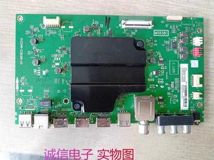 原装TCL 55N3 55T1YP电视主板40-M838CG-MAD2HG配屏LVU550ND1L
