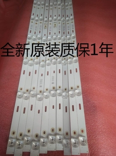 全新原装TCL65A880C 65P3 灯条65HR330M06A5 V3  4C-LB6506-HR02J