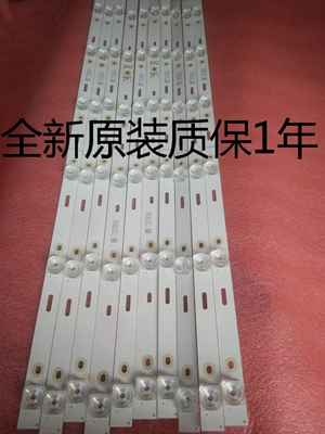 全新原装TCL65A880C 65P3 灯条65HR330M06A5 V3  4C-LB6506-HR02J