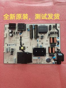 TCL原装75V6E 75S11 75C9 75V6D电源板40-L20SW2-PWA1ZG 30805-0