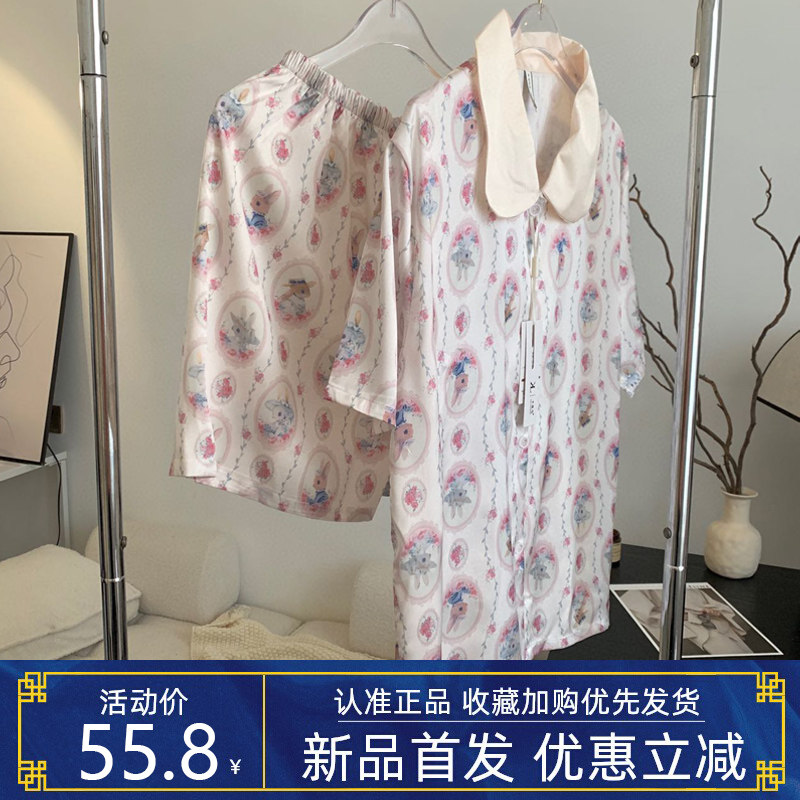 爱丽丝兔子真丝睡衣套装女三件套