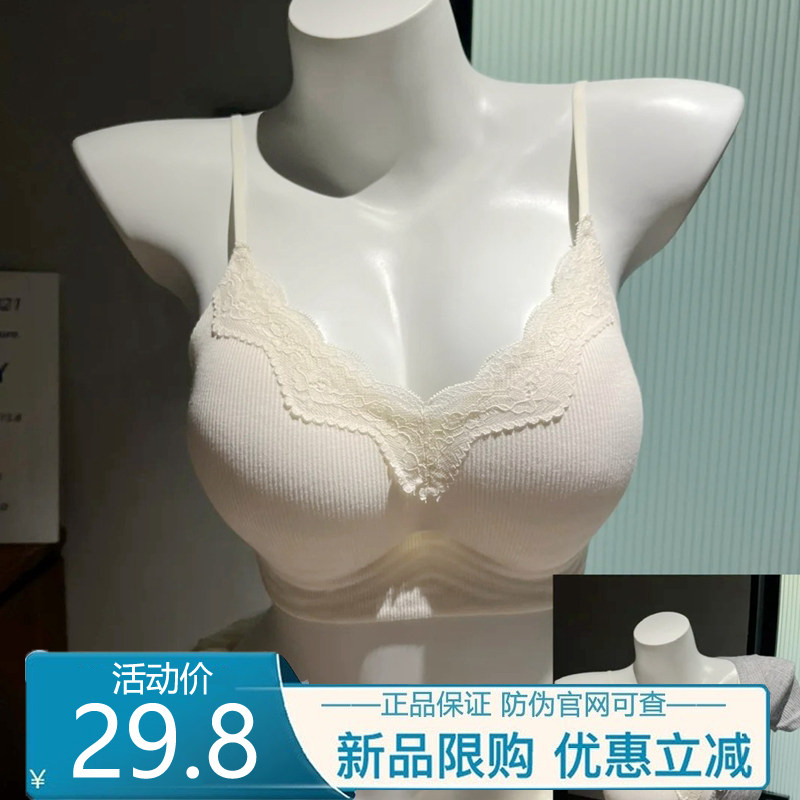 无痕聚拢显胸蕾丝美背文胸显胸大
