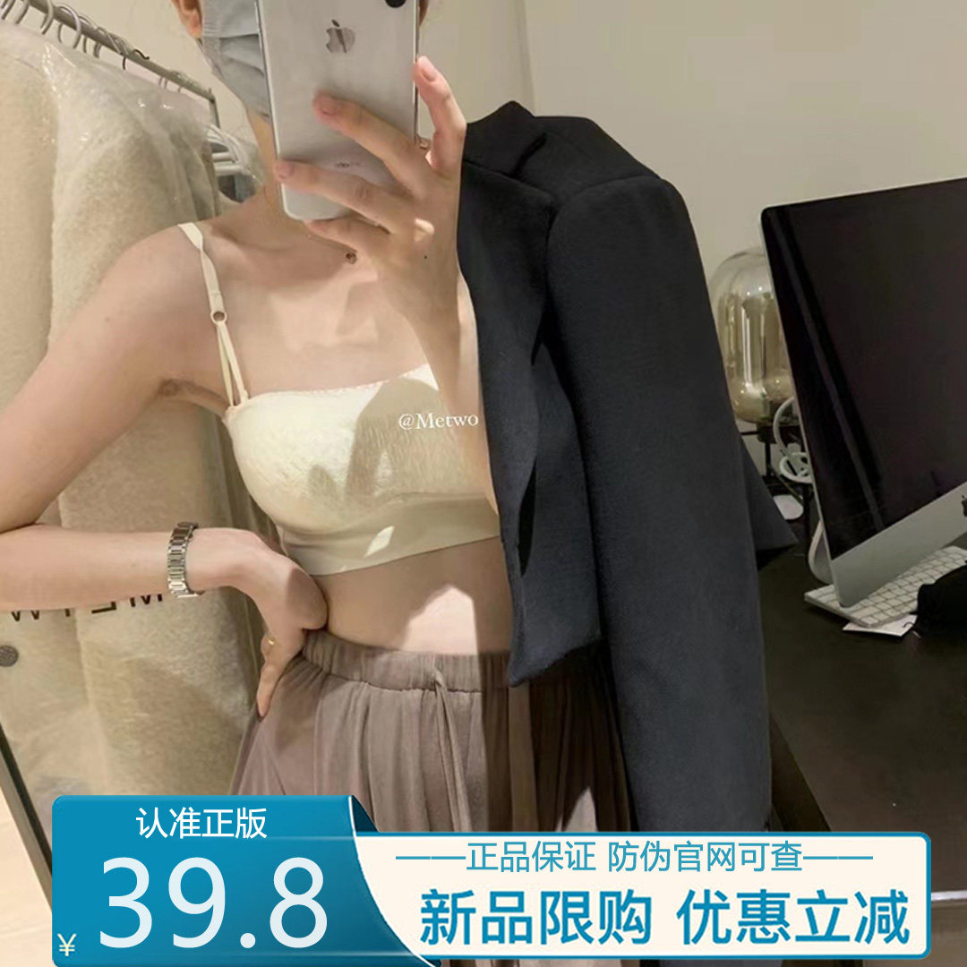 METWO一勺甜蕾丝内衣女聚拢防滑