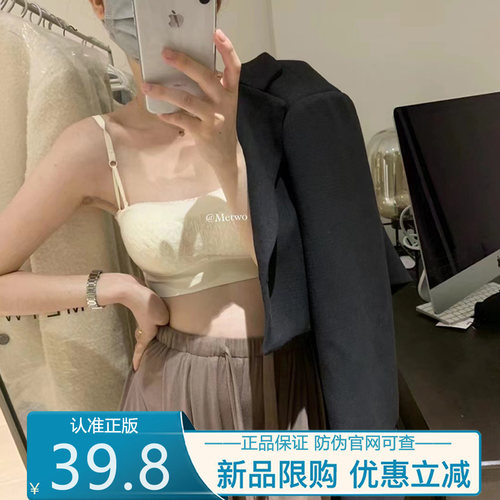 METWO一勺甜蕾丝内衣女聚拢防滑