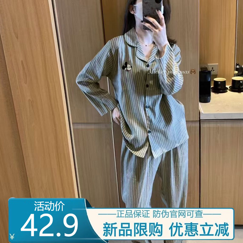 2025新款条纹米奇情侣睡衣刺绣