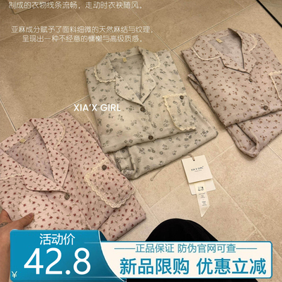 天丝莱赛尔带胸垫睡衣套装家居服