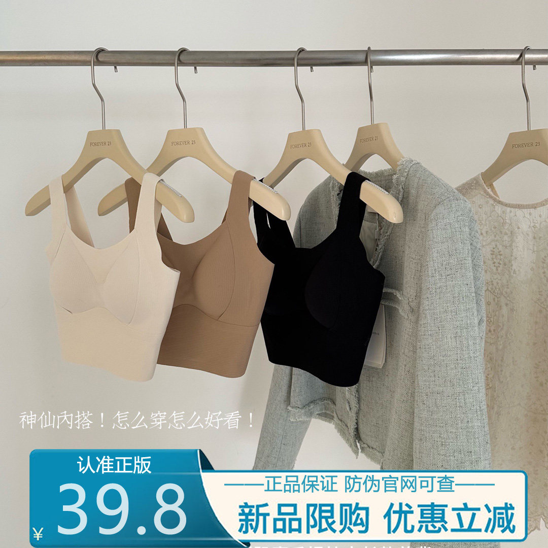 暖肌磨毛提拉中长款美背内衣女