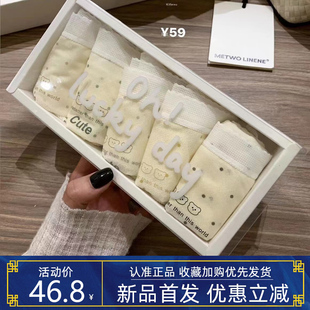 METWO软糯冰皮内裤 可爱波点清凉冰丝网纱超薄透气抗菌裆三角裤女