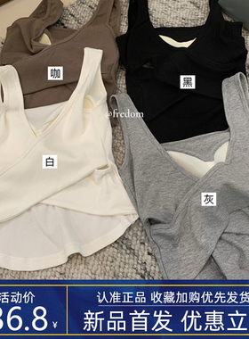 Hers 9473#黑色凹领露背后交叉美背内衣背心女夏季带胸垫修身上衣