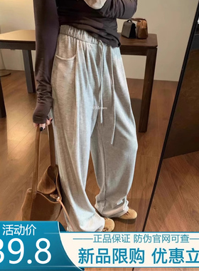 METWO 320g灰色糯绒神裤女早秋新款高腰直筒休闲裤阔腿裤拖地2075