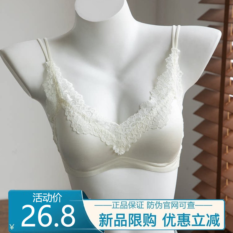 法式蕾丝缎面三角杯内衣女性感纯欲小胸聚拢收副乳防下垂文胸罩薄