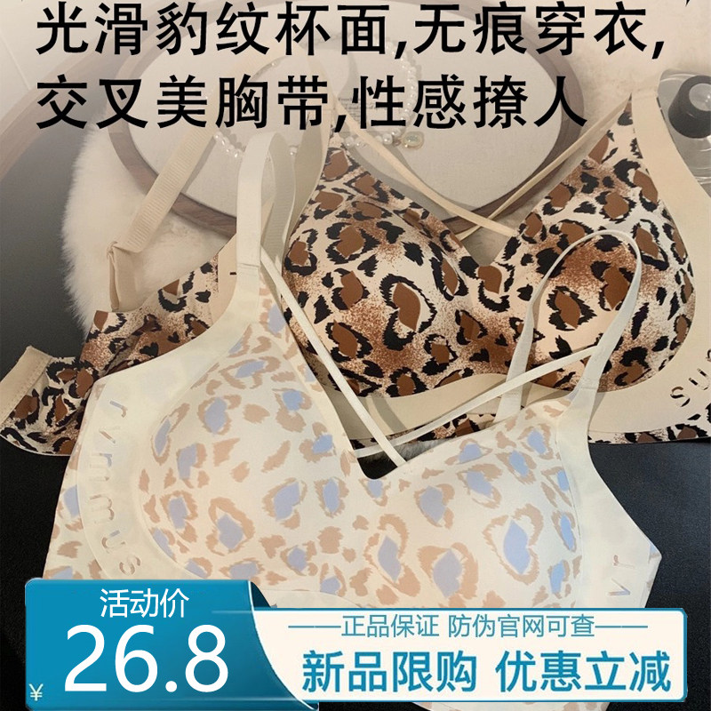 大码无痕聚拢防下垂文胸罩内衣女