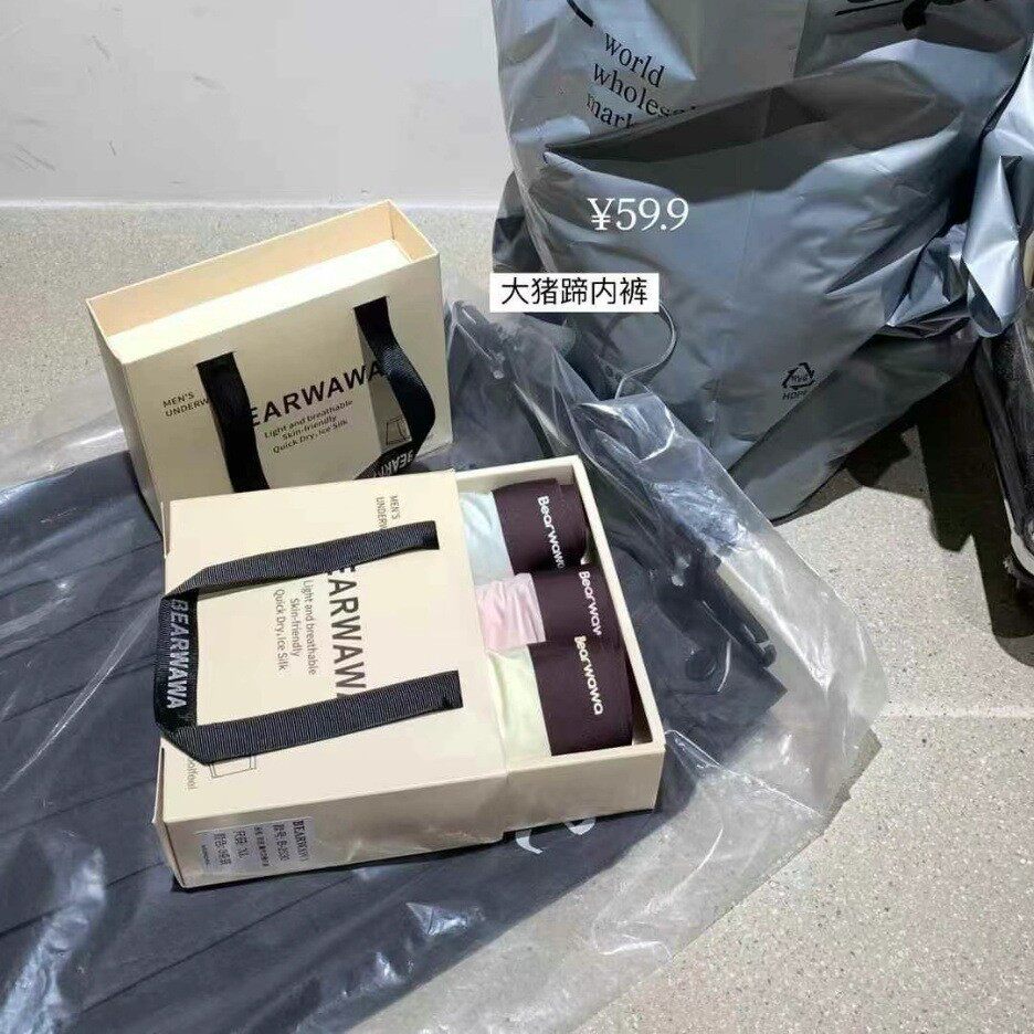 METWO男平角内裤薄裸感包臀舒适