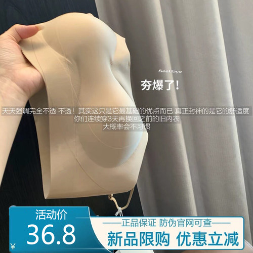 无钢圈收副乳聚拢美背文胸内衣女