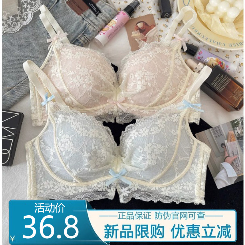 蕾丝无钢圈聚拢防下垂文胸罩内衣