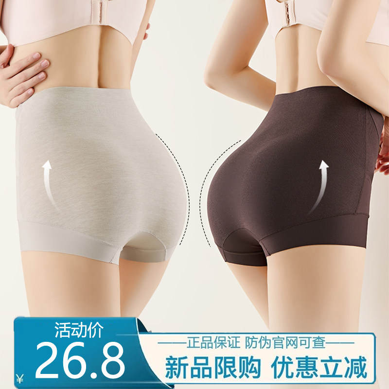 高腰收腹裤女产后塑形强力收小肚