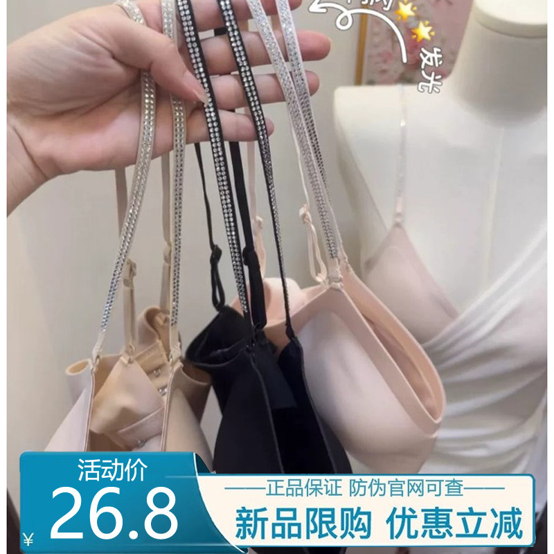 无钢圈无痕小胸聚拢闪钻美背文胸