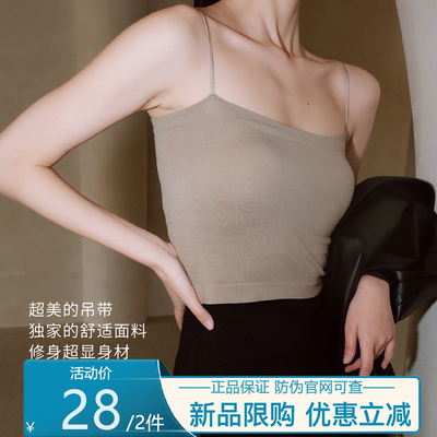 东大门冰丝懒人一体背心可外穿