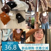 Hers一勺甜 韩系纯色简约日常百搭加厚抓绒U领多色保暖打底衫 秋冬