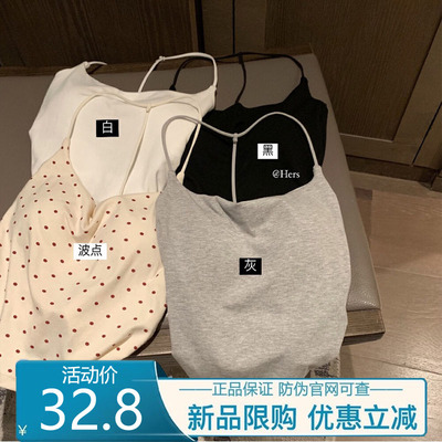 Hers一勺甜辣妹波点吊带背心
