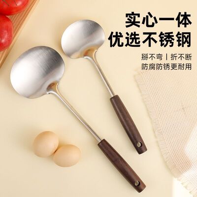 厨师家用蘑菇头不锈钢炒铲