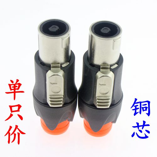 铜针金属四芯音响插头4芯音箱喇叭插头插卡龙欧姆头焊接头