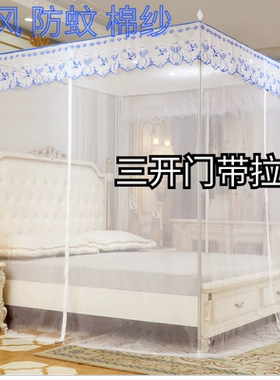 三开门家用单蚊帐纱无支架落地款拉链宫庭1.5cm180*220家用防蚊帐