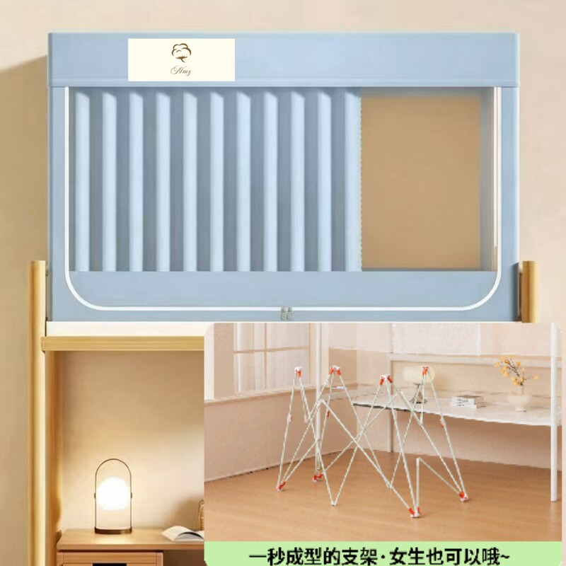 学生住校免安装支架防蚊帐上下铺通用床帘遮光布90cm宿舍蒙古包