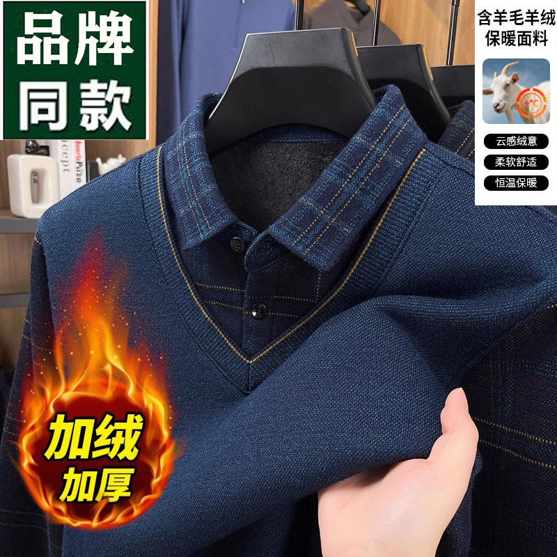 100%含羊毛加绒加厚毛衣中老年男士冬季保暖翻领上衣假两件针织衫