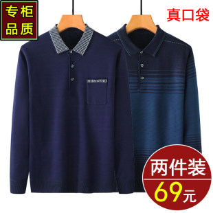 百搭打底衫 爸爸纯棉t恤男长袖 中老年宽松爷爷上衣男装 款 休闲秋季