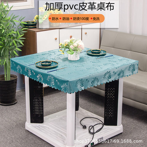 烤火桌罩套皮罩防水防油防烫免洗正方形麻将取暖桌电炉茶几皮套