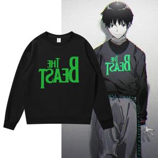 EVA碇真嗣卫衣米山舞绘动漫周边联名cos衣服青少年圆领长袖上衣冬