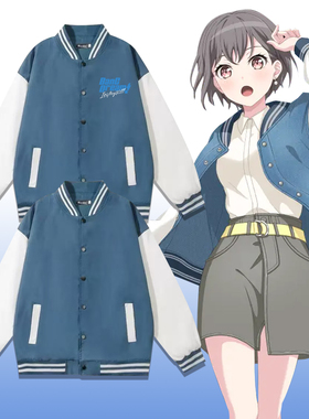BanG Dream! It's MyGO!高松灯同款棒球外套男女春秋夹克cos衣服