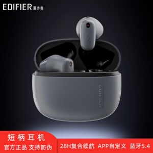 漫步者Air X蓝牙耳机无线半入耳式降噪运动跑步游戏新款2025短柄