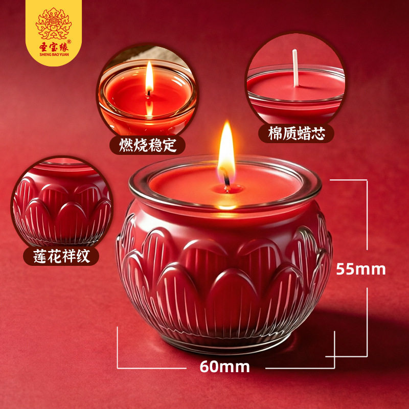酥油灯供佛灯24小时平口莲花灯寺庙同款家用供奉植物酥油蜡烛