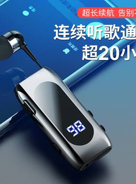 蓝牙耳机领夹式领夹式