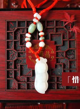 中国宝玉 玲琅玉铺 苏任龄古风君岁岁平安《惜年》