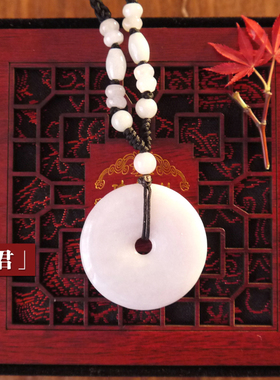 中国宝玉 玲琅玉铺《彦君》天然翡翠平安扣吊坠项链