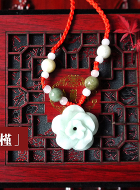 中国宝玉 玲琅玉铺 苏任龄小说君臣傲娇主角《苏槿》