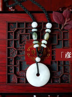 中国宝玉 玲琅玉铺 天然翡翠玉吊坠男女款挂件项链《彦君》2
