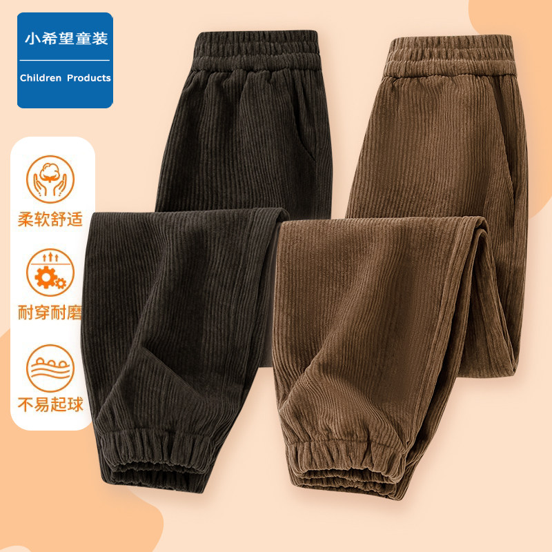 儿童裤子男童新款春秋款灯芯绒裤男孩洋气时尚长裤潮酷休闲裤