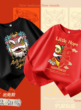 儿童100%纯棉长袖T恤春秋季新款祥云龙上衣秋装男童帅气打底衫潮