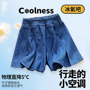 裙夏季 洋气百搭女宝宝裙裤 薄款 韩版 女童百褶裙裤 儿童天丝牛仔短裤