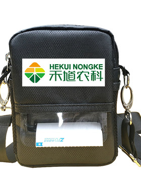 小型璞趣亿焜打印机腰挎包通用